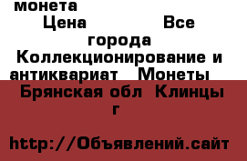 монета Liberty quarter 1966 › Цена ­ 20 000 - Все города Коллекционирование и антиквариат » Монеты   . Брянская обл.,Клинцы г.